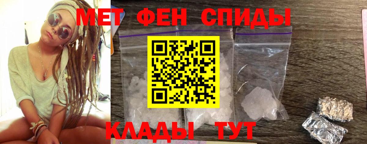АМФ Premium Новоалександровск