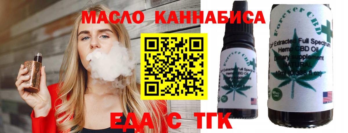 Новоалександровск  Canna-Cookies марихуана  Вход с VPN 