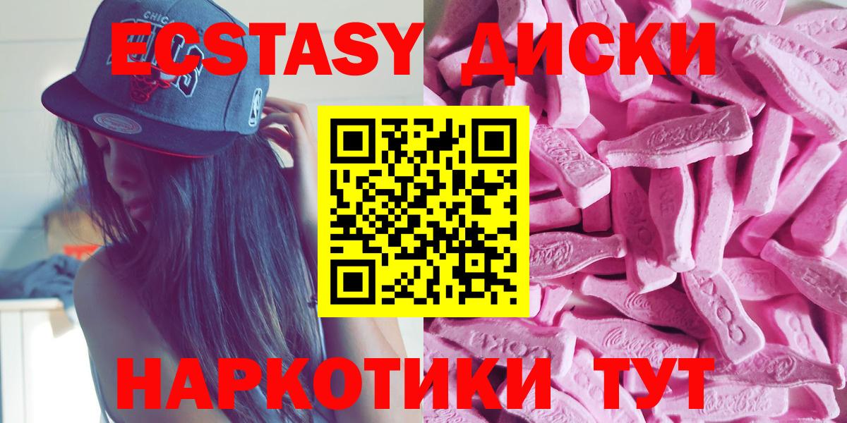 Новоалександровск  ЭКСТАЗИ louis Vuitton  Экстази VHQ  Вход с VPN 