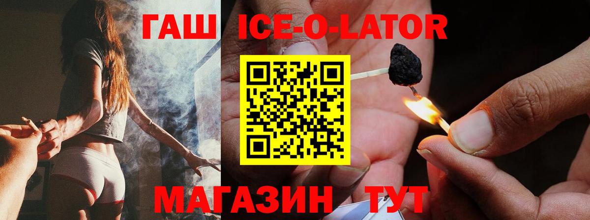 Гашиш AMNESIA HAZE  Вход с VPN  Новоалександровск  Гашиш индика сатива 