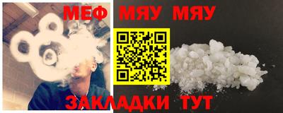 молекула духа Волжск