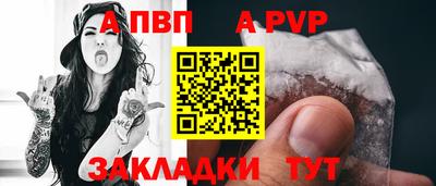 метадон Волжский