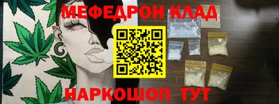 альфа пвп Волгодонск