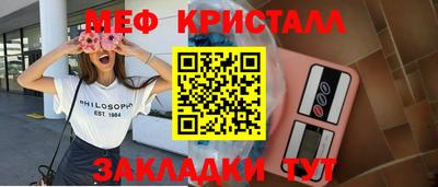 молекула духа Волжск