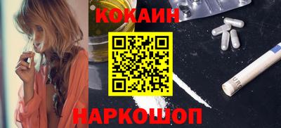 молекула духа Волжск
