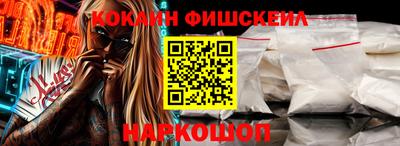 молекула духа Волжск