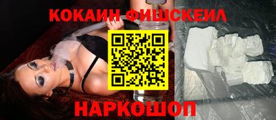 молекула духа Волжск