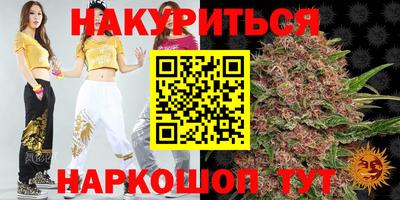 альфа пвп Волгодонск