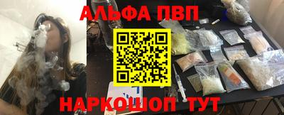 молекула духа Волжск