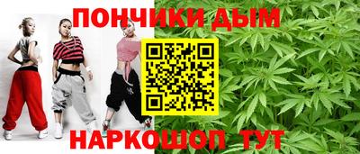 альфа пвп Волгодонск