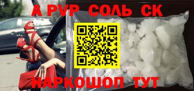 метадон Волжский