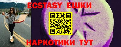 молекула духа Волжск