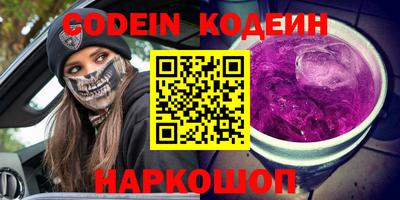 молекула духа Волжск
