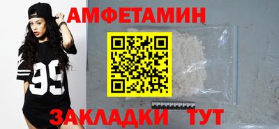 альфа пвп Волгодонск