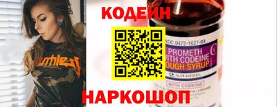 молекула духа Волжск