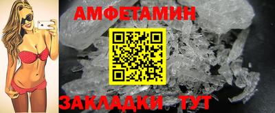 альфа пвп Волгодонск