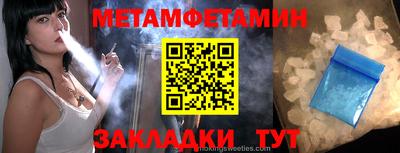 метадон Волжский