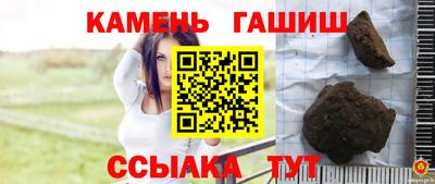 альфа пвп Волгодонск