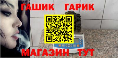 альфа пвп Волгодонск