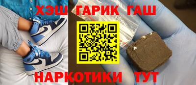 молекула духа Волжск