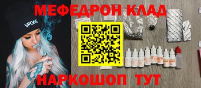 молекула духа Волжск