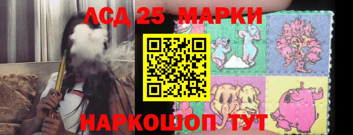 LSD-25 экстази ecstasy  LSD-25 экстази кислота  Новоалександровск  Вход с VPN 
