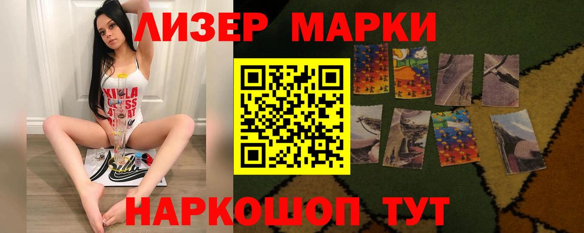 LSD-25 экстази кислота Новоалександровск