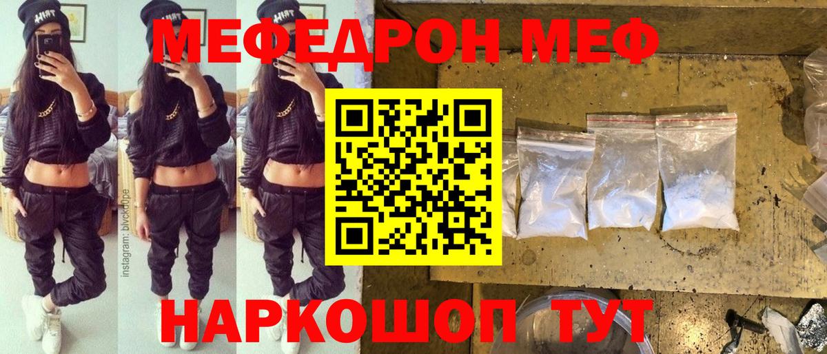 mega   Вход с VPN  Новоалександровск  Меф  МЯУ-МЯУ VHQ  Мефедрон VHQ  МЯУ-МЯУ 