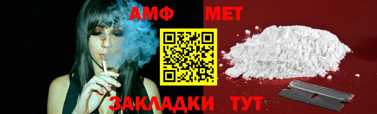 МЕТАМФЕТАМИН Декстрометамфетамин 99.9%  Вход с VPN  Новоалександровск  МЕТАМФЕТАМИН Декстрометамфетамин 99.9% 