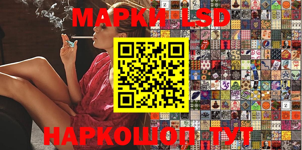 Новоалександровск  Марки 25I-NBOMe 1,8мг  Марки NBOMe  Марки 25I-NBOMe 1,8мг  Вход с VPN 