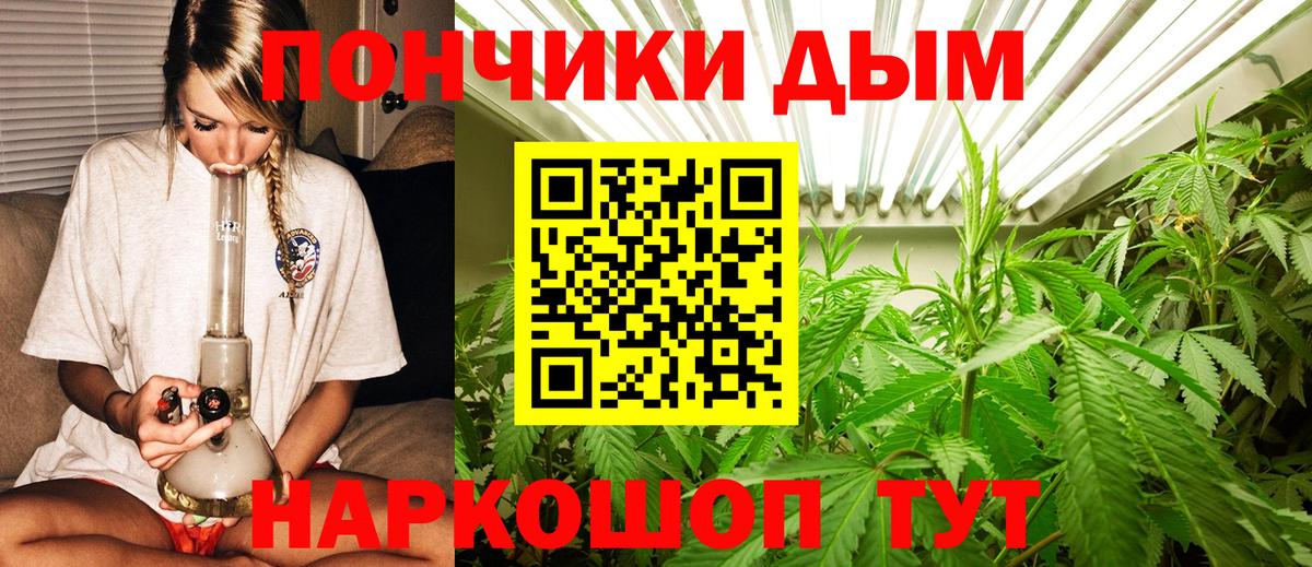 МАРИХУАНА Bruce Banner  Вход с VPN  Марихуана сатива  Бошки Шишки OG Kush  Новоалександровск  МАРИХУАНА конопля 